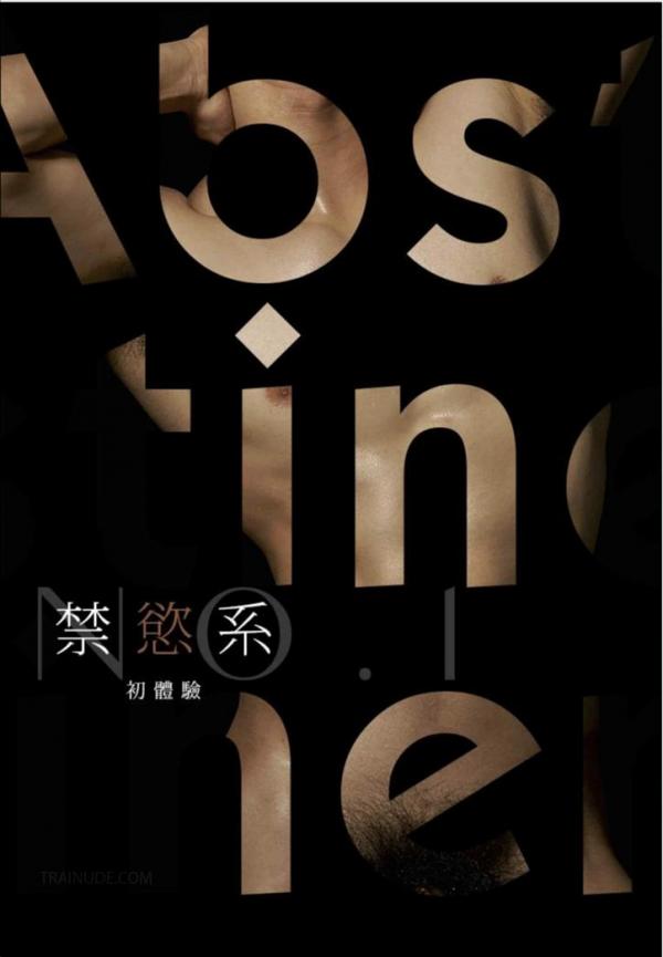 Abstinence-No.01